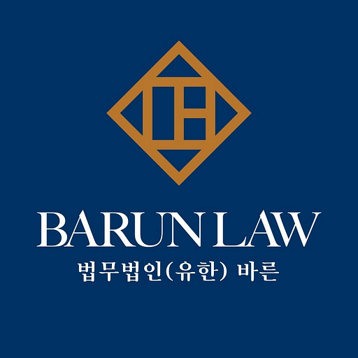Barun Law
