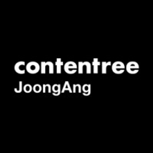 Contentree (CJ)