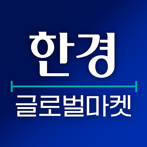 Hankyung (한국경제)