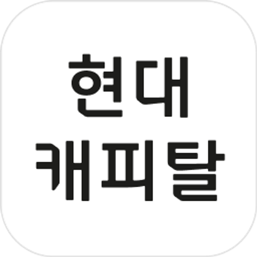 Hyundai Capital
