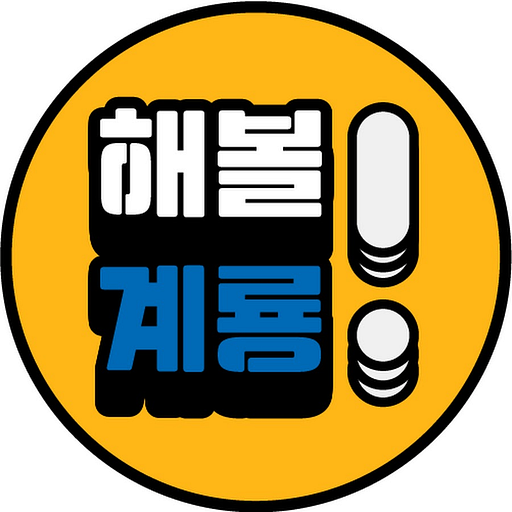 Kyeryong Construction