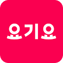 요기요(Yogiyo)